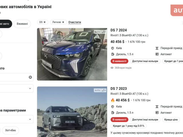 Шкода Karoq 2025 року купити нове авто Шкода Karoq 2025 року від офіційного дилера Автоцентр AUTO.RIA Шкода фото