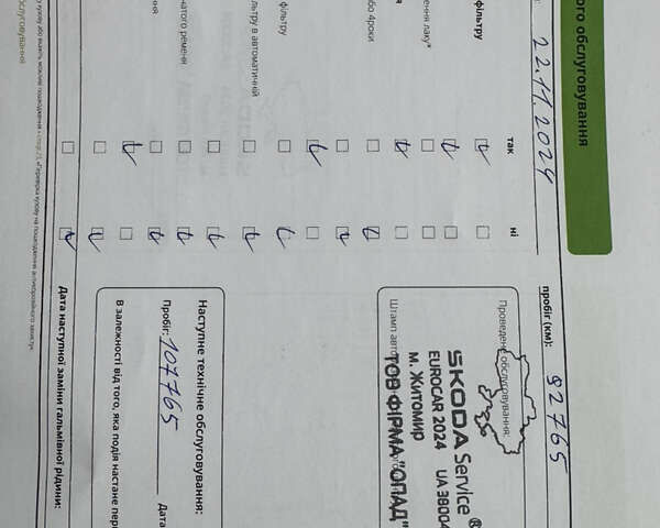 Серый Шкода Karoq, объемом двигателя 1.5 л и пробегом 111 тыс. км за 20500 $, фото 18 на Automoto.ua