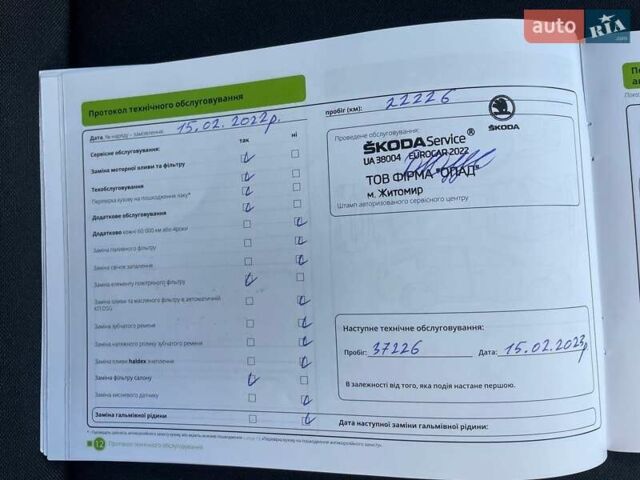 Серый Шкода Karoq, объемом двигателя 1.4 л и пробегом 60 тыс. км за 22000 $, фото 33 на Automoto.ua