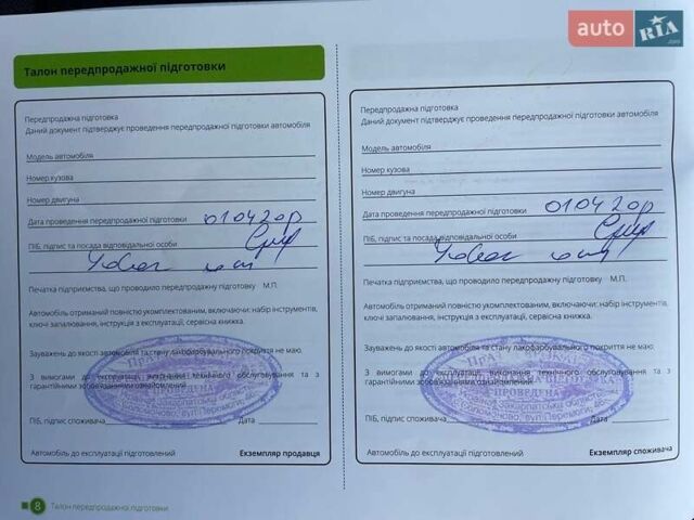 Серый Шкода Karoq, объемом двигателя 1.4 л и пробегом 60 тыс. км за 23500 $, фото 29 на Automoto.ua