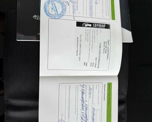 Серый Шкода Karoq, объемом двигателя 1.4 л и пробегом 121 тыс. км за 22273 $, фото 14 на Automoto.ua