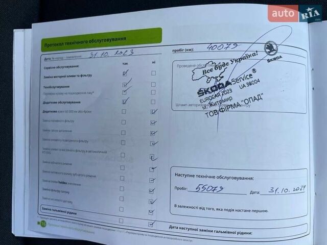 Серый Шкода Karoq, объемом двигателя 1.4 л и пробегом 60 тыс. км за 23500 $, фото 31 на Automoto.ua