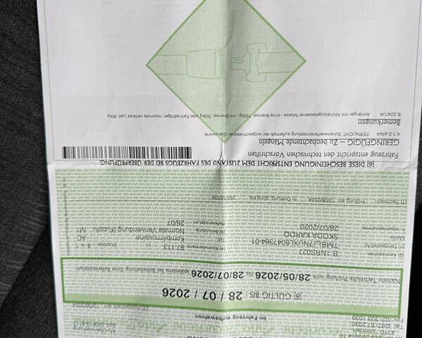 Синій Шкода Karoq, об'ємом двигуна 2 л та пробігом 110 тис. км за 26000 $, фото 43 на Automoto.ua