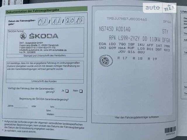 Білий Шкода Kodiaq, об'ємом двигуна 1.97 л та пробігом 180 тис. км за 26900 $, фото 62 на Automoto.ua