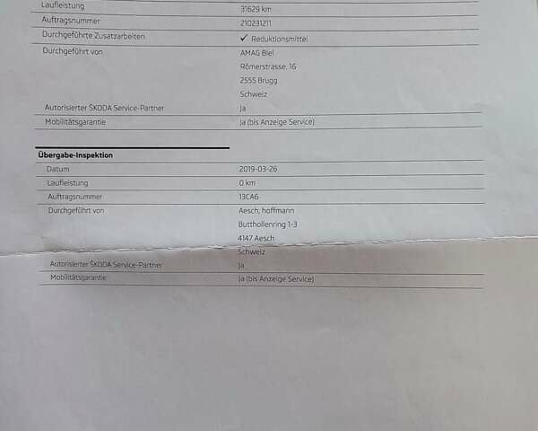 Білий Шкода Kodiaq, об'ємом двигуна 1.97 л та пробігом 215 тис. км за 27700 $, фото 60 на Automoto.ua