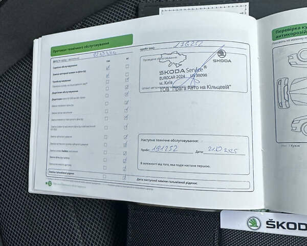 Белый Шкода Kodiaq, объемом двигателя 1.97 л и пробегом 200 тыс. км за 23000 $, фото 63 на Automoto.ua