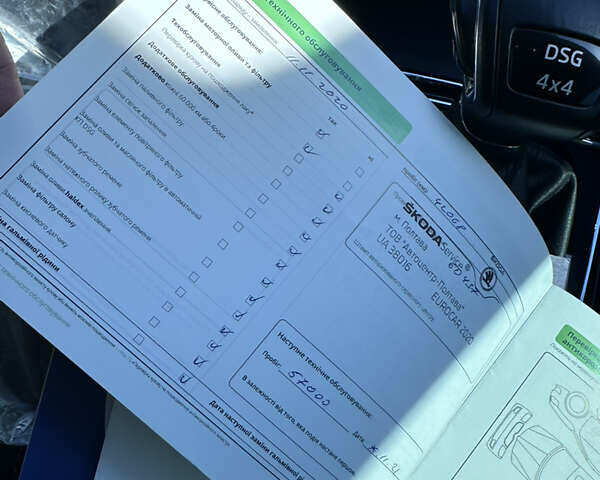 Белый Шкода Kodiaq, объемом двигателя 1.97 л и пробегом 200 тыс. км за 26000 $, фото 36 на Automoto.ua