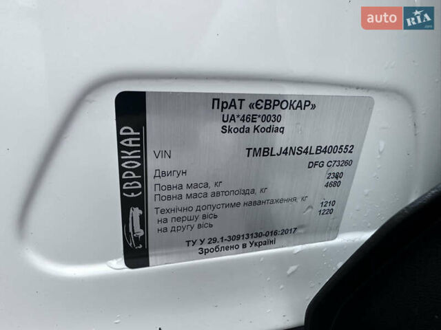 Белый Шкода Kodiaq, объемом двигателя 1.97 л и пробегом 200 тыс. км за 23000 $, фото 32 на Automoto.ua