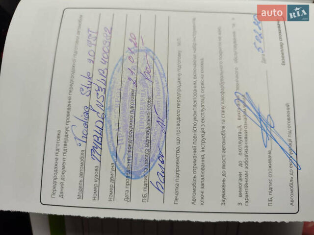 Белый Шкода Kodiaq, объемом двигателя 1.98 л и пробегом 74 тыс. км за 29500 $, фото 35 на Automoto.ua