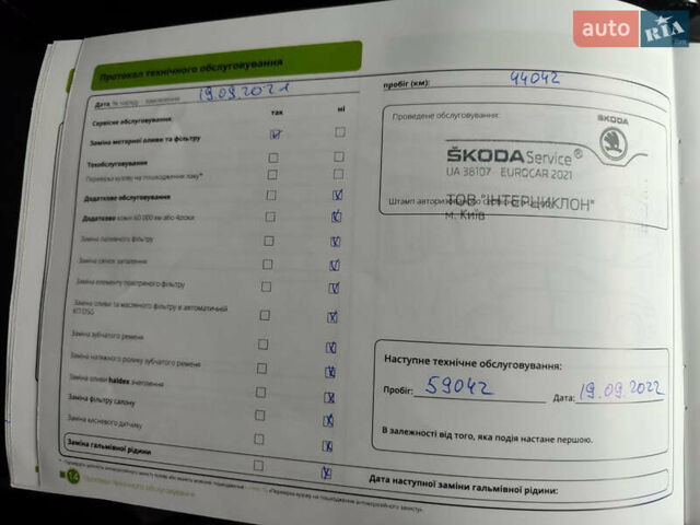 Белый Шкода Kodiaq, объемом двигателя 1.98 л и пробегом 74 тыс. км за 29500 $, фото 32 на Automoto.ua