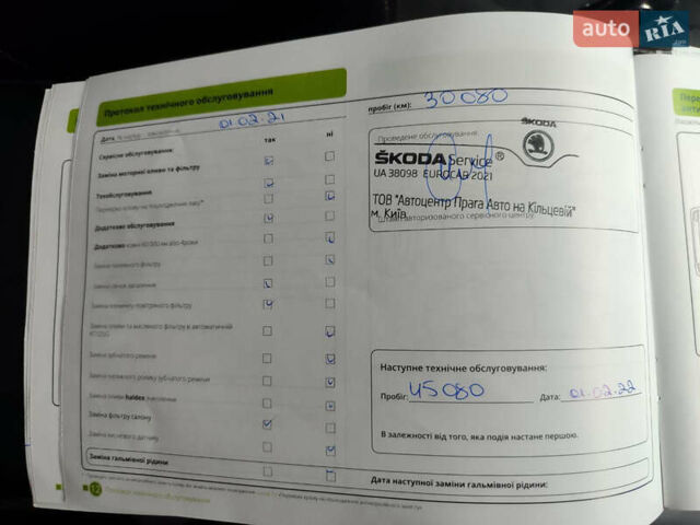 Белый Шкода Kodiaq, объемом двигателя 1.98 л и пробегом 74 тыс. км за 29500 $, фото 34 на Automoto.ua
