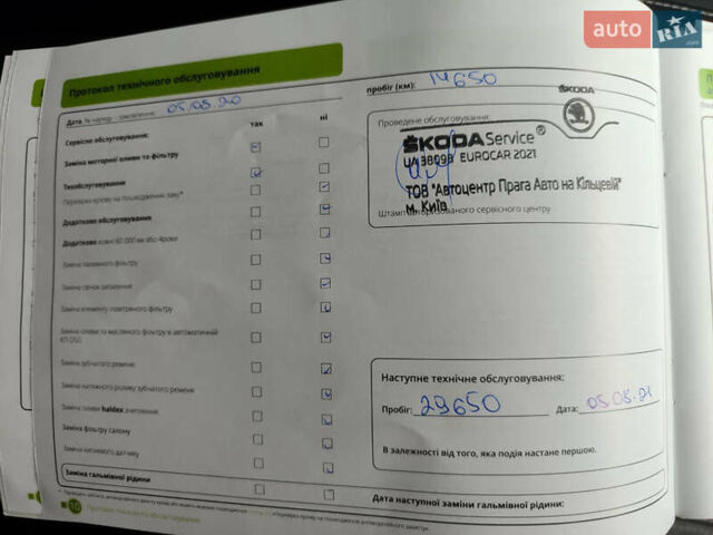 Белый Шкода Kodiaq, объемом двигателя 1.98 л и пробегом 74 тыс. км за 29500 $, фото 33 на Automoto.ua