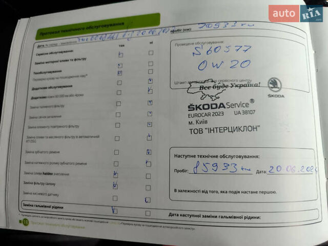 Белый Шкода Kodiaq, объемом двигателя 1.98 л и пробегом 74 тыс. км за 29500 $, фото 30 на Automoto.ua