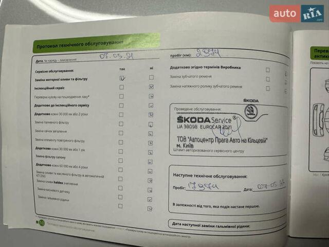 Белый Шкода Kodiaq, объемом двигателя 1.98 л и пробегом 89 тыс. км за 36500 $, фото 23 на Automoto.ua
