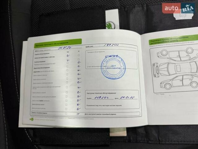 Білий Шкода Kodiaq, об'ємом двигуна 1.98 л та пробігом 149 тис. км за 23950 $, фото 19 на Automoto.ua