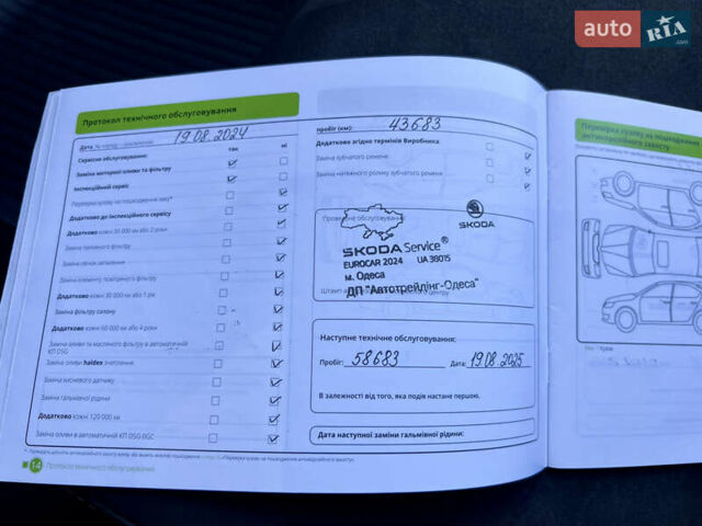 Білий Шкода Kodiaq, об'ємом двигуна 1.97 л та пробігом 79 тис. км за 38700 $, фото 63 на Automoto.ua
