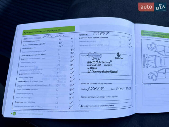 Білий Шкода Kodiaq, об'ємом двигуна 1.97 л та пробігом 79 тис. км за 38700 $, фото 64 на Automoto.ua