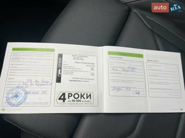 Білий Шкода Kodiaq, об'ємом двигуна 1.97 л та пробігом 20 тис. км за 44900 $, фото 73 на Automoto.ua