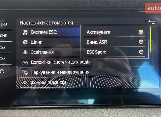 Чорний Шкода Kodiaq, об'ємом двигуна 1.97 л та пробігом 169 тис. км за 29450 $, фото 41 на Automoto.ua