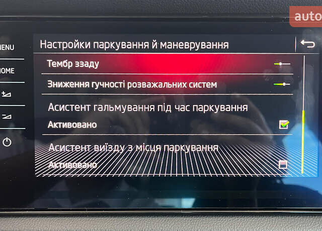 Чорний Шкода Kodiaq, об'ємом двигуна 1.97 л та пробігом 169 тис. км за 29450 $, фото 49 на Automoto.ua