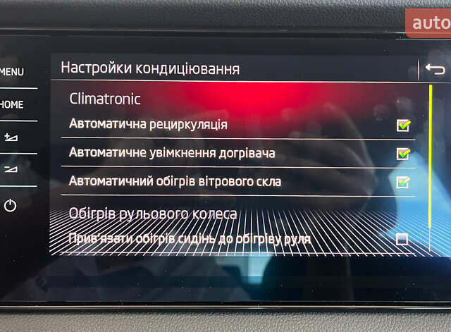 Черный Шкода Kodiaq, объемом двигателя 1.97 л и пробегом 169 тыс. км за 29450 $, фото 65 на Automoto.ua
