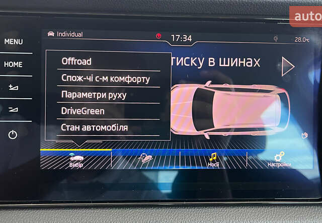 Чорний Шкода Kodiaq, об'ємом двигуна 1.97 л та пробігом 169 тис. км за 29450 $, фото 35 на Automoto.ua