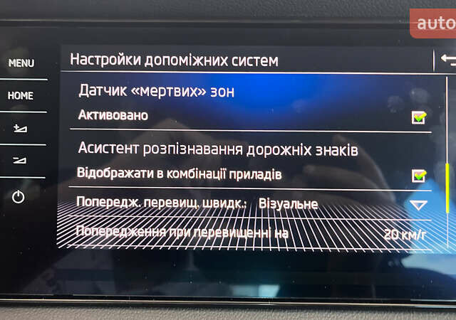 Чорний Шкода Kodiaq, об'ємом двигуна 1.97 л та пробігом 169 тис. км за 29450 $, фото 45 на Automoto.ua