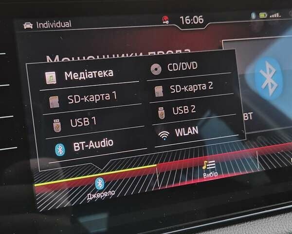 Черный Шкода Kodiaq, объемом двигателя 1.97 л и пробегом 175 тыс. км за 31999 $, фото 89 на Automoto.ua