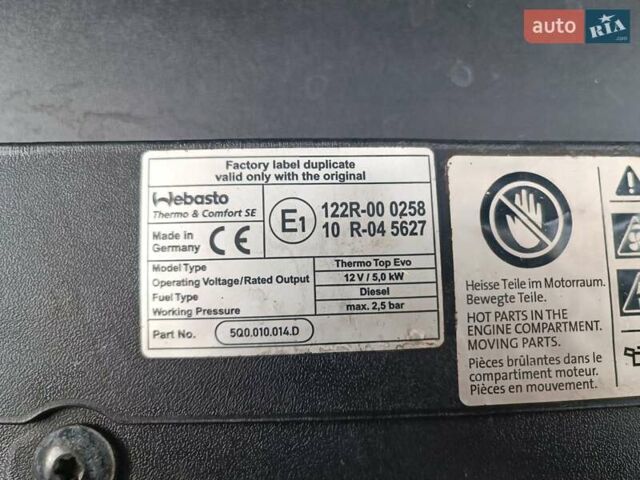 Черный Шкода Kodiaq, объемом двигателя 1.97 л и пробегом 268 тыс. км за 26900 $, фото 76 на Automoto.ua