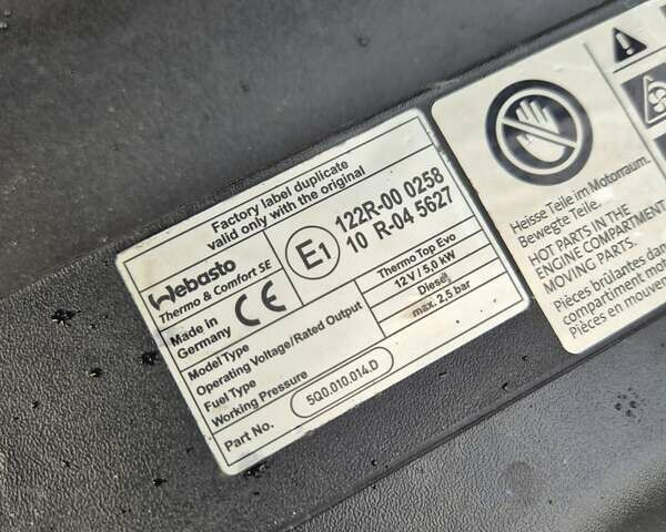 Черный Шкода Kodiaq, объемом двигателя 1.97 л и пробегом 175 тыс. км за 31999 $, фото 23 на Automoto.ua