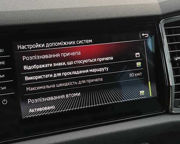 Черный Шкода Kodiaq, объемом двигателя 1.97 л и пробегом 175 тыс. км за 31999 $, фото 98 на Automoto.ua