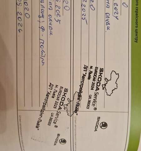 Чорний Шкода Kodiaq, об'ємом двигуна 1.97 л та пробігом 235 тис. км за 25500 $, фото 5 на Automoto.ua