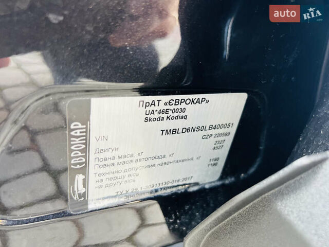 Черный Шкода Kodiaq, объемом двигателя 1.98 л и пробегом 204 тыс. км за 21888 $, фото 43 на Automoto.ua