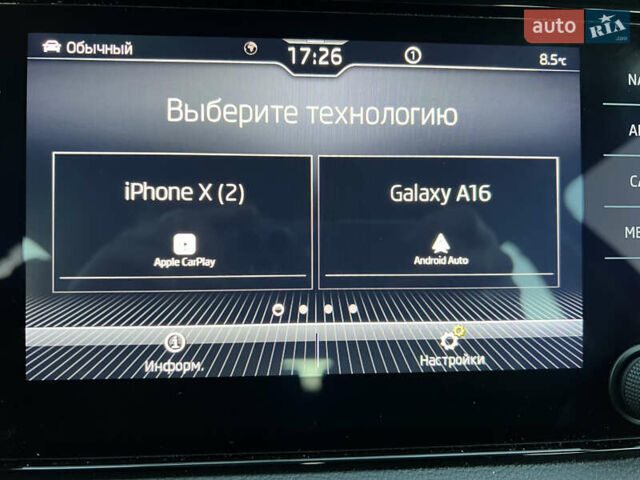 Черный Шкода Kodiaq, объемом двигателя 1.98 л и пробегом 64 тыс. км за 26900 $, фото 26 на Automoto.ua