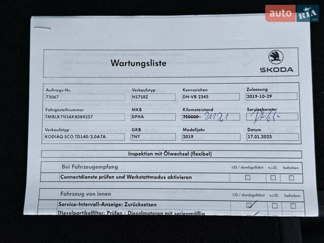 Чорний Шкода Kodiaq, об'ємом двигуна 1.97 л та пробігом 219 тис. км за 28999 $, фото 155 на Automoto.ua