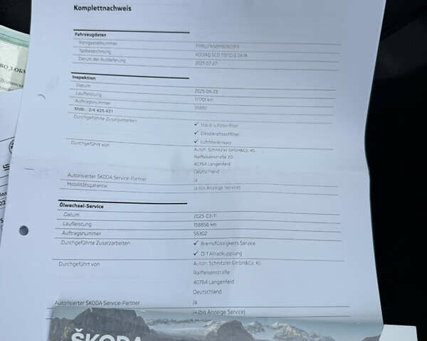 Черный Шкода Kodiaq, объемом двигателя 2 л и пробегом 175 тыс. км за 35499 $, фото 86 на Automoto.ua