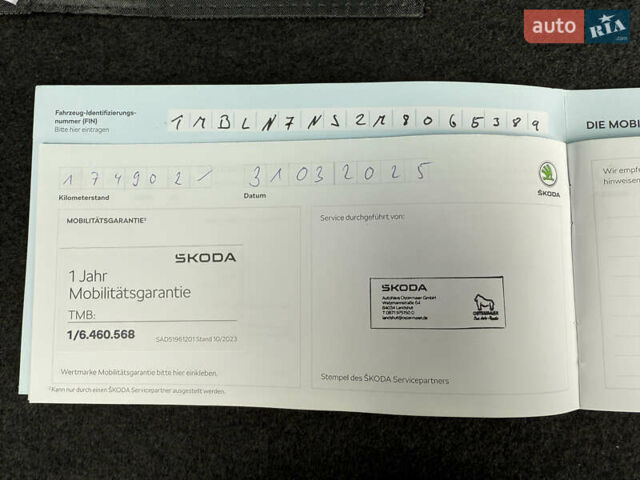 Шкода Kodiaq 2021 у Луцьку на Automoto.ua Чорний Шкода Kodiaq, об'ємом двигуна 1.97 л та пробігом 185 тис. км за 34900 $, фото 142 на Automoto.ua