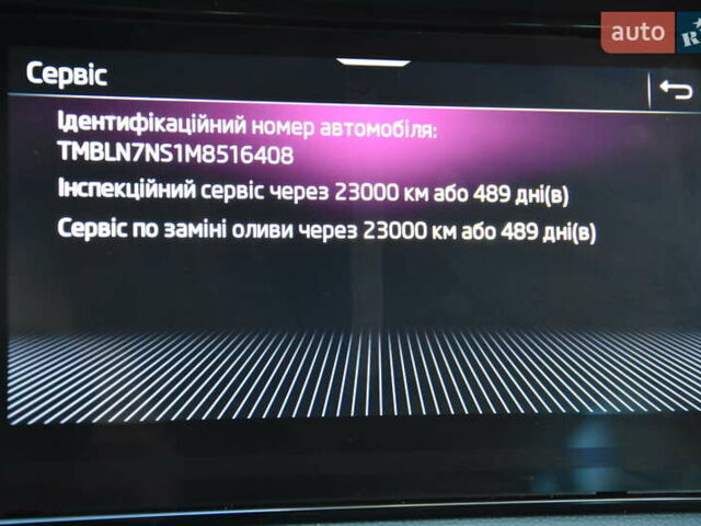 Чорний Шкода Kodiaq, об'ємом двигуна 2 л та пробігом 160 тис. км за 31999 $, фото 69 на Automoto.ua