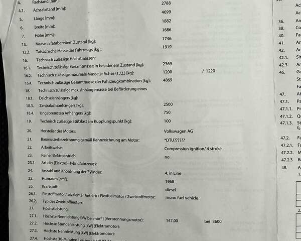 Черный Шкода Kodiaq, объемом двигателя 1.97 л и пробегом 152 тыс. км за 37499 $, фото 69 на Automoto.ua