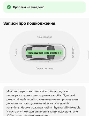 Шкода Kodiaq 2021 у Луцьку на Automoto.ua Чорний Шкода Kodiaq, об'ємом двигуна 1.97 л та пробігом 185 тис. км за 34900 $, фото 140 на Automoto.ua