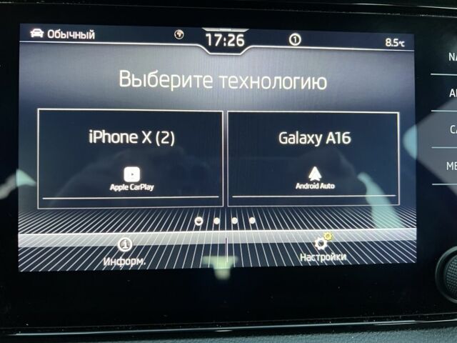 Черный Шкода Kodiaq, объемом двигателя 2 л и пробегом 64 тыс. км за 26900 $, фото 22 на Automoto.ua