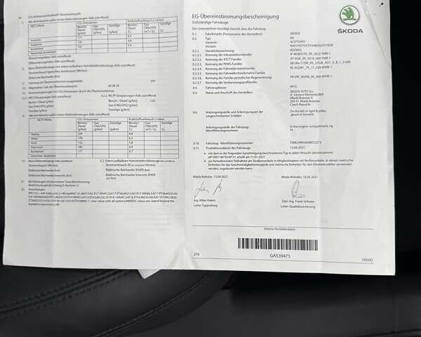 Черный Шкода Kodiaq, объемом двигателя 1.97 л и пробегом 152 тыс. км за 37499 $, фото 61 на Automoto.ua