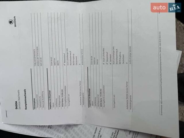 Черный Шкода Kodiaq, объемом двигателя 1.97 л и пробегом 152 тыс. км за 37499 $, фото 66 на Automoto.ua