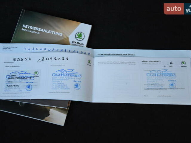 Чорний Шкода Kodiaq, об'ємом двигуна 2 л та пробігом 160 тис. км за 31999 $, фото 90 на Automoto.ua