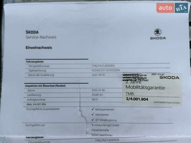 Черный Шкода Kodiaq, объемом двигателя 2 л и пробегом 237 тыс. км за 26555 $, фото 152 на Automoto.ua