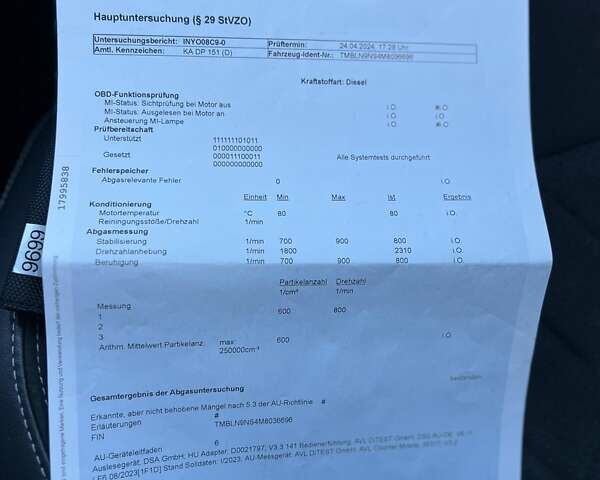 Черный Шкода Kodiaq, объемом двигателя 2 л и пробегом 190 тыс. км за 33999 $, фото 81 на Automoto.ua