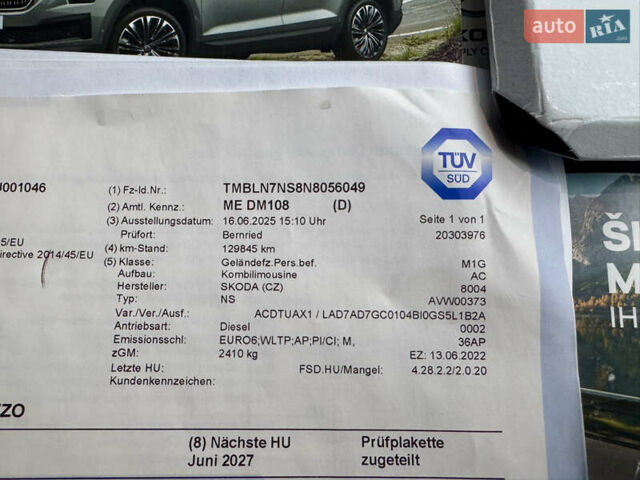 Черный Шкода Kodiaq, объемом двигателя 1.97 л и пробегом 132 тыс. км за 39900 $, фото 33 на Automoto.ua