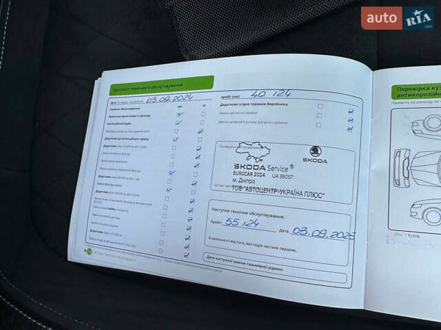 Черный Шкода Kodiaq, объемом двигателя 1.98 л и пробегом 72 тыс. км за 39000 $, фото 69 на Automoto.ua