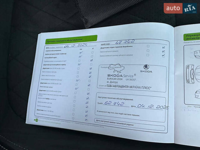 Черный Шкода Kodiaq, объемом двигателя 1.98 л и пробегом 72 тыс. км за 39000 $, фото 70 на Automoto.ua