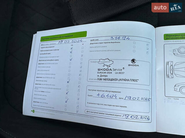 Черный Шкода Kodiaq, объемом двигателя 1.98 л и пробегом 72 тыс. км за 39000 $, фото 68 на Automoto.ua